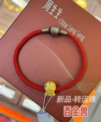 -周生生Chow Sang Sang(石家庄先天下店)