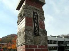 -学习谷日语培训日本留学·多语种外语教学(西单宣武分部)