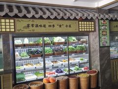 -家宴滇食记·云南家常菜