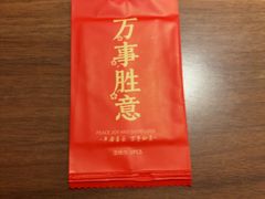 -隐月· 㐂和食屋(芝罘万达公馆店)