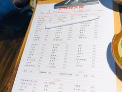 -田棒棒火锅(解放碑店)