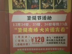 -星恒影城