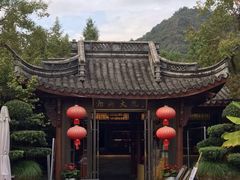 -湘湖大院(越王路店)