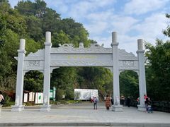 -羚羊峡古栈道森林公园