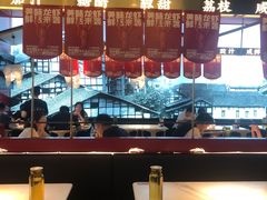 -茅庐毛血旺(烟台大悦城店)