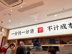 -米村拌饭(杭州国大城市广场店)