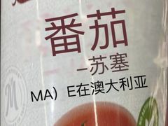 -通利超市