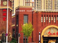 -双湖宴·湖北菜(文化路店)