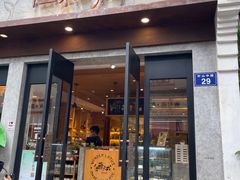 -佳藕天成(南宋御街店)