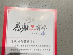 -海底捞火锅(新华联梦想城店)