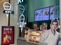 -首开·龙湖成都西宸天街