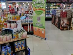 -永辉超市(百子湾店)