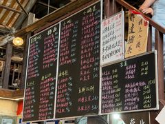 -東茅街茶馆