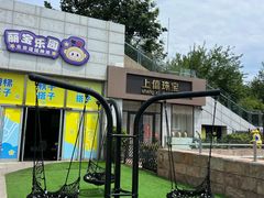 -丽达购物中心(崂山店)