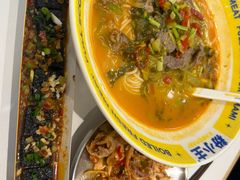 -粉小主·贵州酸汤牛肉粉(南京仙林金鹰店)