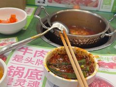 -一围肥牛小火锅(高铁吾悦店)