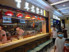 门面-壹只卤鹅(华润万家店)