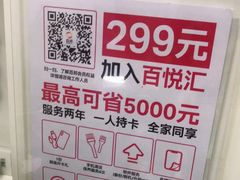 -百邦苹果官方授权维修(文景大厦店)