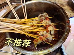 -盟重烧烤(高正街店)