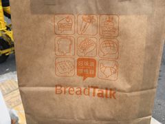 -BreadTalk面包新语·烘焙蛋糕(东方雅苑店)