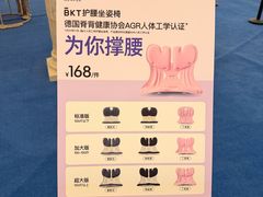 -龙湖杭州滨江天街