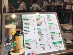 -仙雨林·奶茶鲜果茶(书院巷店)