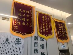 -通透堂中医·精准推拿(万科云城分院)