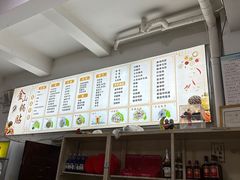 菜单-金山锅贴店(金泉路店)