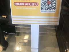 -麦当劳(牡丹江路店)