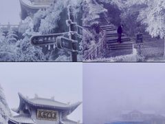 -峨眉山风景名胜区