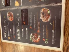 菜单-玛格萝妮(汇智国际商业中心店)