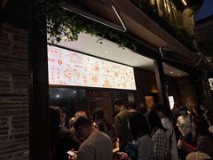 -南塘油赞子(南塘店)