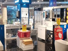 -百安居装修建材卖场(南山店)
