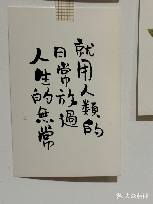 漫时光图片
