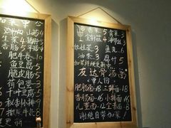 -友达面馆(二七南路店)