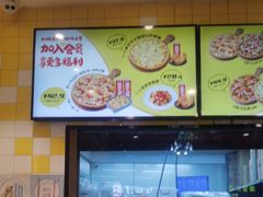 -尊宝比萨(公明百佳华店)
