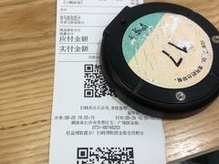 -果呀呀(国金街店)