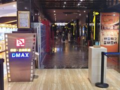 -中影佰纳国际影城DMAX(花都广百广场店)