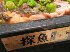 -探鱼·鲜青椒爽麻烤鱼(银泰城店)