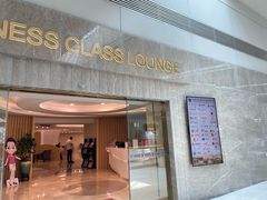 -福州长乐国际机场