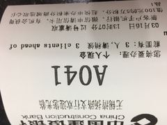 -中国建设银行(无锡清扬路支行)