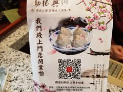 -勤德兴(湖滨路店)