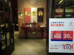门面-三俞竹苑(红旗街万达店)