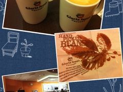 gloria&nbsp;jean's-Gloria Jean's Coffees
