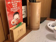 -江渔儿酸菜鱼·拔草餐厅(虎门君乐汇店)