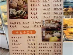 -白玉兰食品(甜云店)