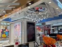 -利群商厦(台东店)