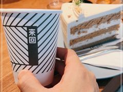 -来回·咖啡(天河南店)