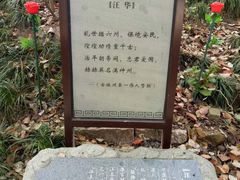 -杭州半山国家森林公园