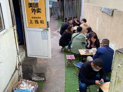 -王记西鎮电烤肉(汶上路店)